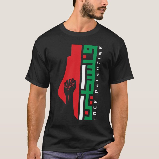 Camiseta Mapa palestino árabe libre de Palestina (Anverso)