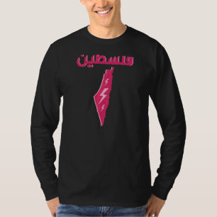 Camiseta Mapa palestino caligrafía árabe libre pa palestina