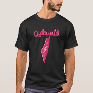 Camiseta Mapa palestino caligrafía árabe libre pa palestina