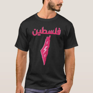 Camiseta Mapa palestino caligrafía árabe libre pa palestina