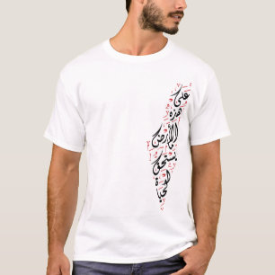 Camiseta Mapa palestino caligrafía árabe Mahmoud Darwish