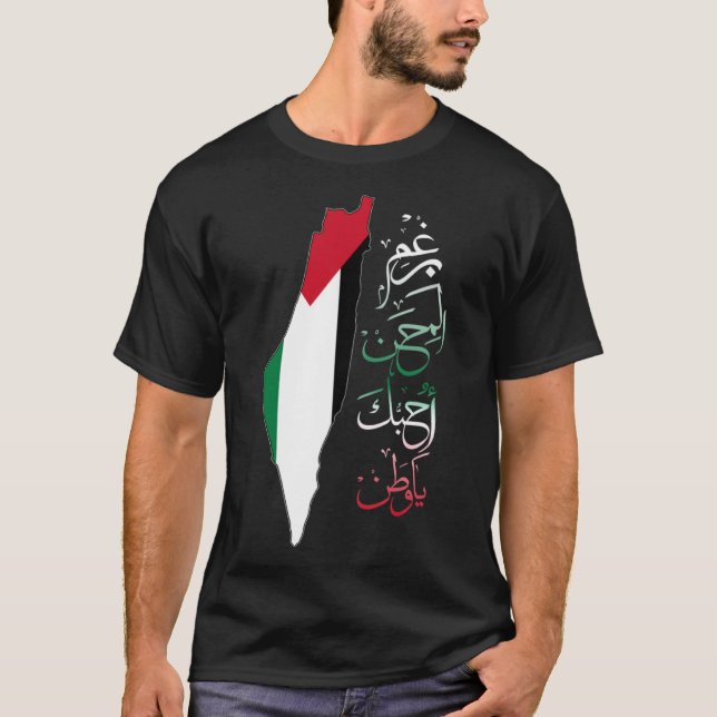 Camiseta Mapa palestino con poesía árabe versus patriotismo (Anverso)