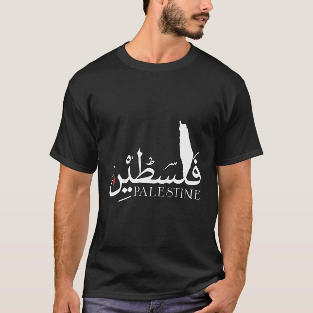 Camiseta Mapa Palestino de Mapa Palestino para (Anverso)