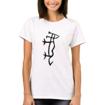 Maravilloso Tigre Zodiaco Chino #001-02-