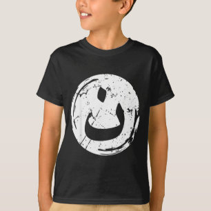 Camiseta Marca de la monja nazarena Símbolo cristiano