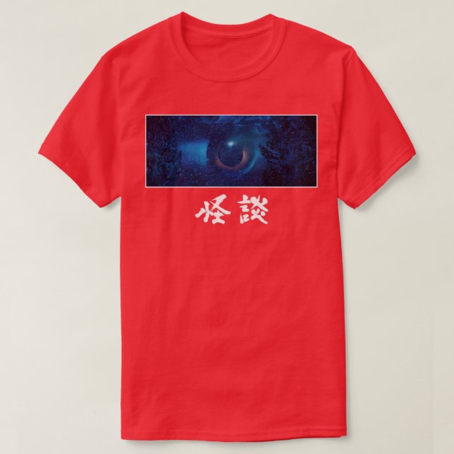Camiseta Marco y caligrafía de Kwaidan 1964 (Diseño del anverso)
