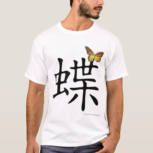 Camiseta Mariposa (Anverso)