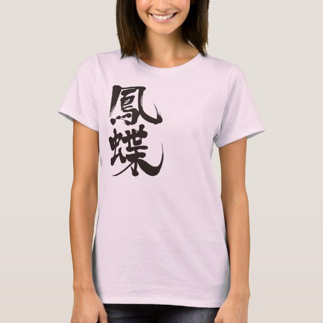 Camiseta Mariposa canji (Anverso)