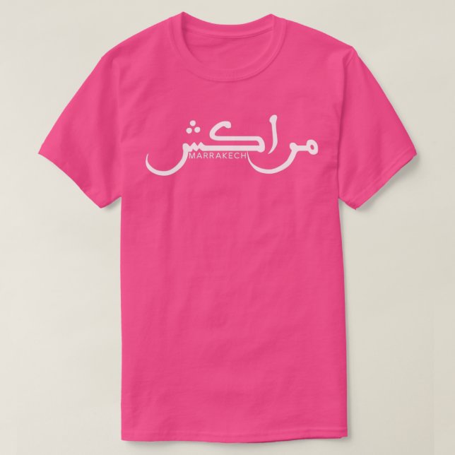 Camiseta Marrakech en caligrafía árabe (Diseño del anverso)