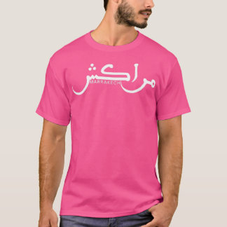 Camiseta Marrakech en caligrafía árabe