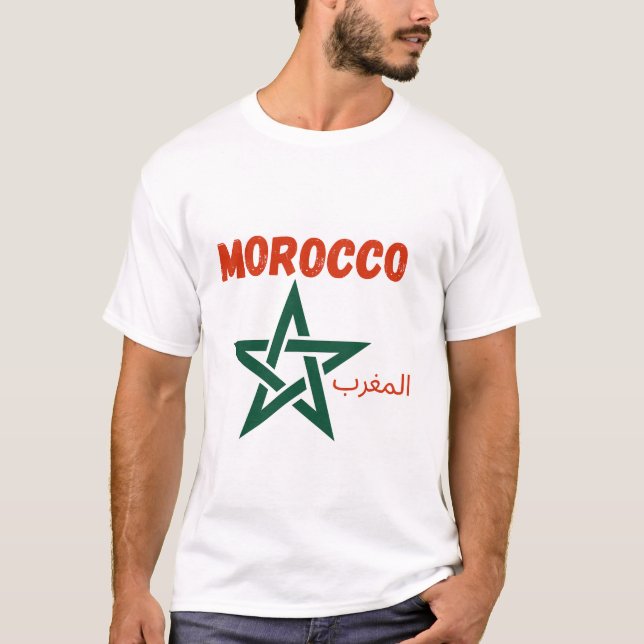 CAMISETA MARRUECOS (Anverso)