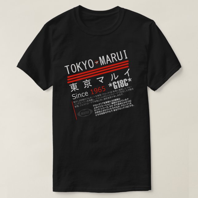 CAMISETA MARUI GASOLINA (Diseño del anverso)