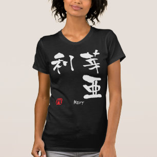 Camiseta Mary