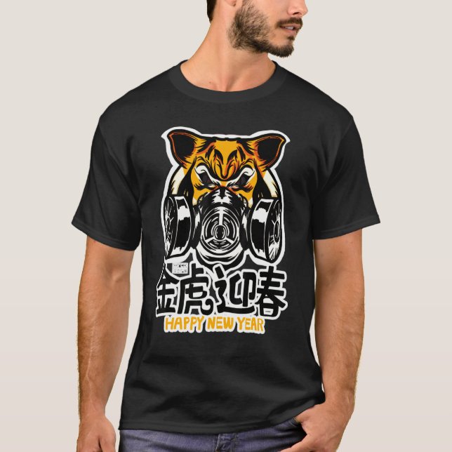 Camiseta Máscara de cara del tigre de la cara de los tigres (Anverso)