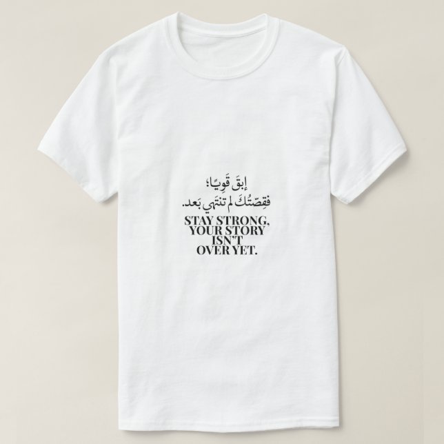 Camiseta masculina (Diseño del anverso)