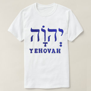 Camiseta masculina de YEHOVAH