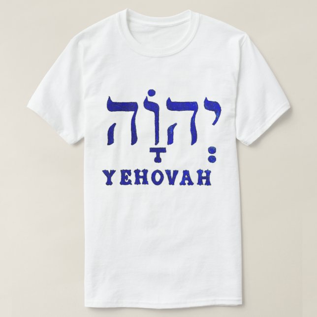 Camiseta masculina de YEHOVAH (Diseño del anverso)