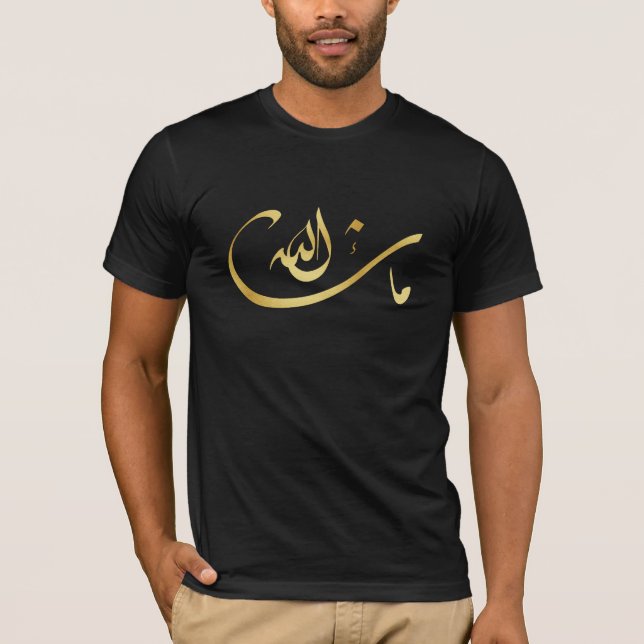 Camiseta Mashallah - cualquier dios (Alá) quiere (Anverso)