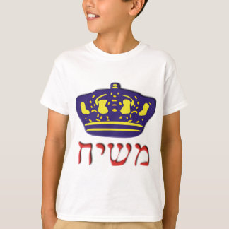Camiseta Mashiach