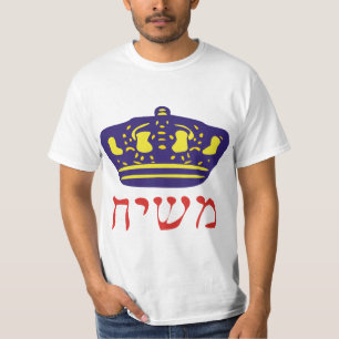 Camiseta Mashiach
