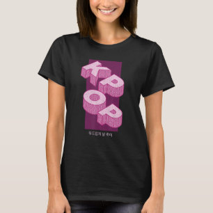 Camiseta Mátame suavemente en coreano. Mátame suavemente en