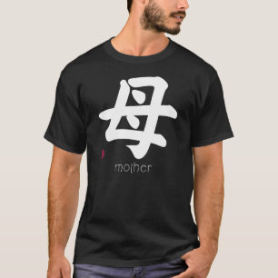 Camiseta Maternidad kanji En Letra Japonesa Símbolo A De Ja