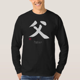 Camiseta Maternidad Kanji En Letra Japonesa Símbolo A De Ja