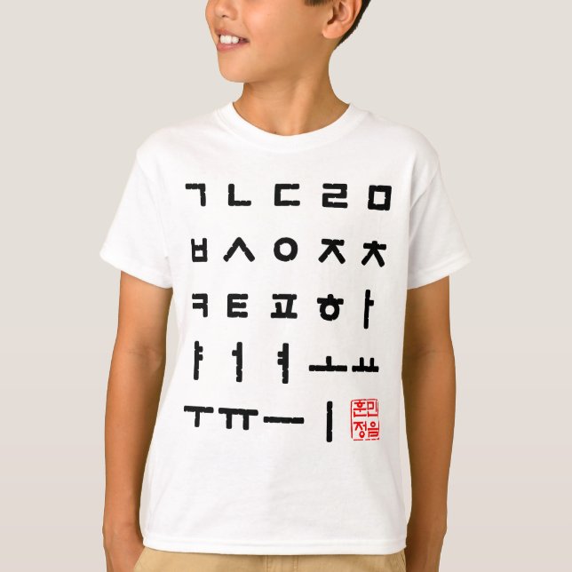 Camiseta Matriz hangul de alfabeto coreano (Anverso)