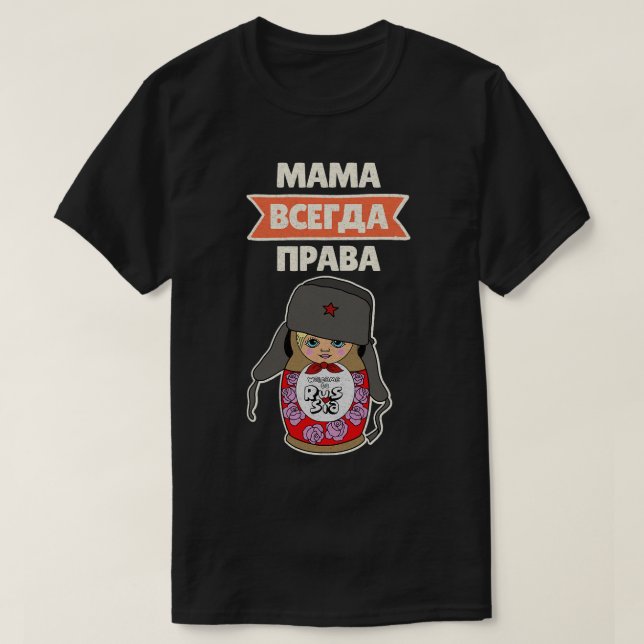Camiseta Matryoschka muñeca rusia Rusia 4 (Diseño del anverso)