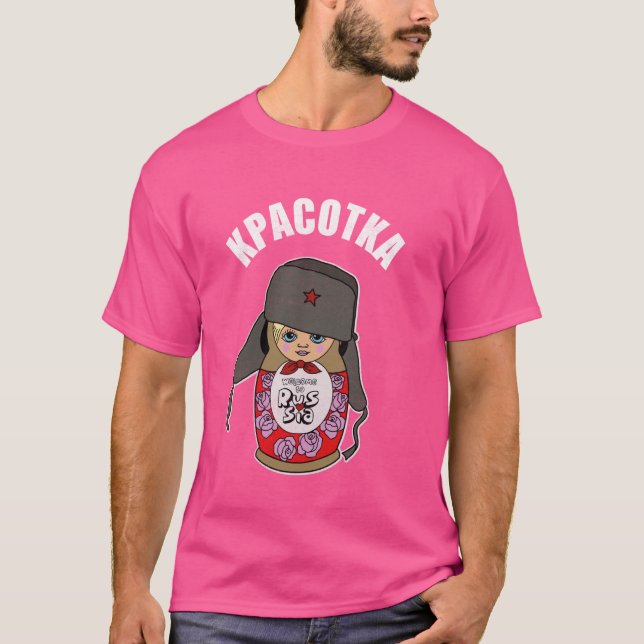 Camiseta Matryoshka muñeca rusa ruso (Anverso)