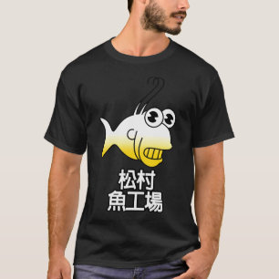 Camiseta Matsumura Fishworks