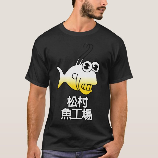Camiseta Matsumura Fishworks (Anverso)