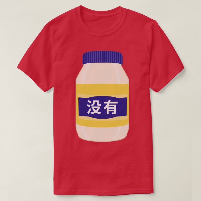Camiseta Mayo (Diseño del anverso)
