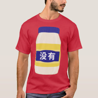 Camiseta Mayo