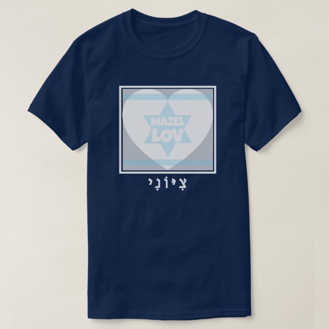 CAMISETA MAZEL AMOR (Diseño del anverso)