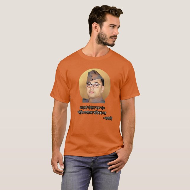 Camiseta Me das sangre, te daré libertad (Anverso completo)