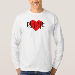 Camiseta Me encanta el café de China