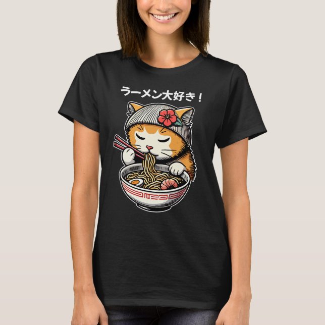 Camiseta Me encanta el Ramen - Funny Cat Design con texto j (Anverso)