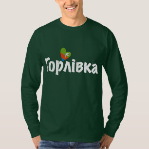 Camiseta Me Encanta Gorlovka, Г о р л і в к, Ucrania
