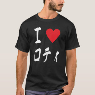 Camiseta Me encanta la comida india roti ASIÁTICA , el chap