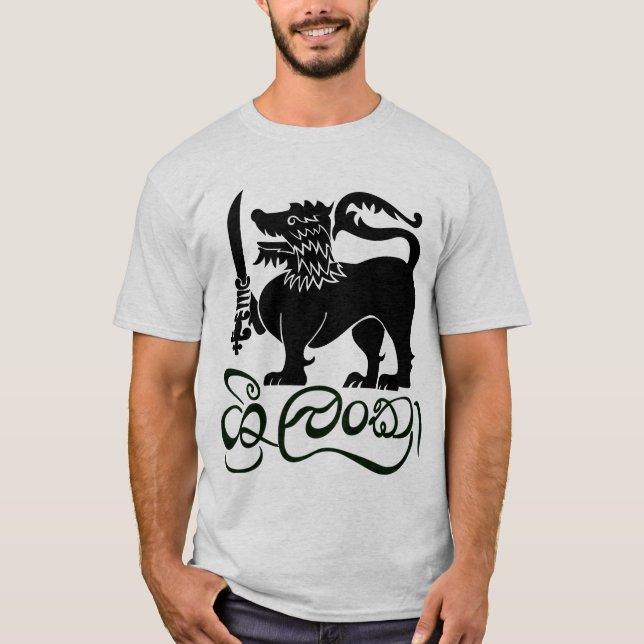 CAMISETA ME ENCANTA MI COLECCIÓN DE REGALOS DE SRI LANKA - (Anverso)