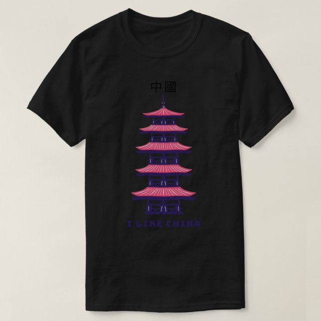 Camiseta Me gusta el bf chino (Diseño del anverso)