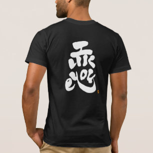 Camiseta Me gusta la impresión de fondo blanca