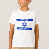 Me mantengo con Israel texto personalizado bandera
