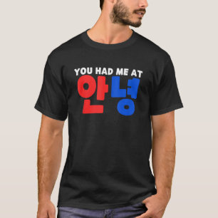 Camiseta Me Tenías En Annyeong Kpop South Korean Hangul He