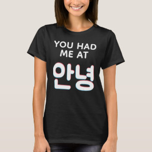 Camiseta Me Tenías En Hello Annyeong Hangul Korean Words K
