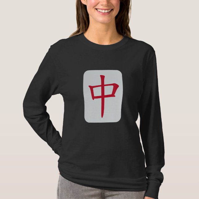 Camiseta Medio Mahjong Tile Funny Clothing Medium Mahjong (Anverso)