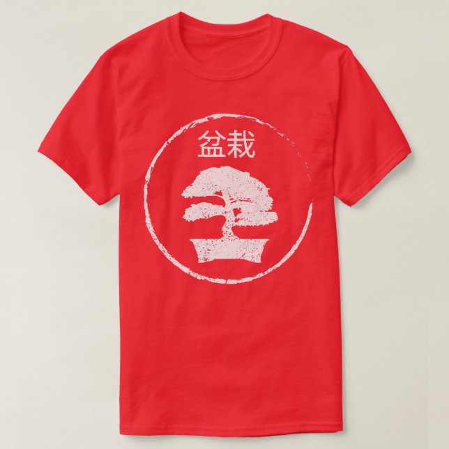 Camiseta Meditación Japón Bonsai Kanji 156 (Diseño del anverso)