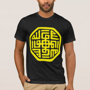 Camiseta meditasi del espiritual del sufi del símbolo