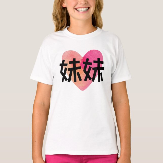 Camiseta Mei mei (Anverso)